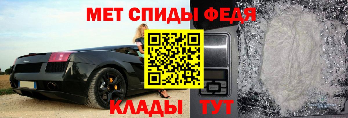 АМФЕТАМИН Premium Усть-Илимск