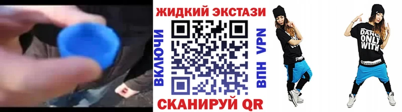 как найти закладки  Усть-Илимск  БУТИРАТ BDO 