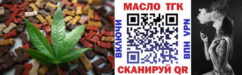 Canna-Cookies марихуана  Усть-Илимск 