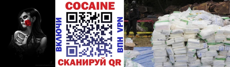 наркошоп Усть-Илимск COCAIN VHQ