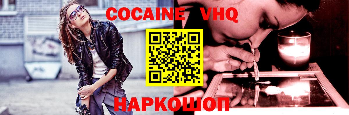 Усть-Илимск  Cocaine Боливия  дарнет шоп  Вход с VPN  COCAIN Перу 