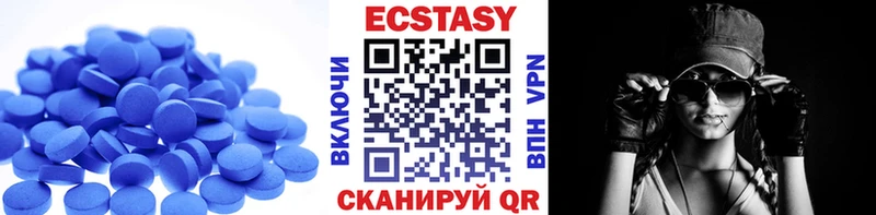 Экстази 300 mg  мега   Усть-Илимск 