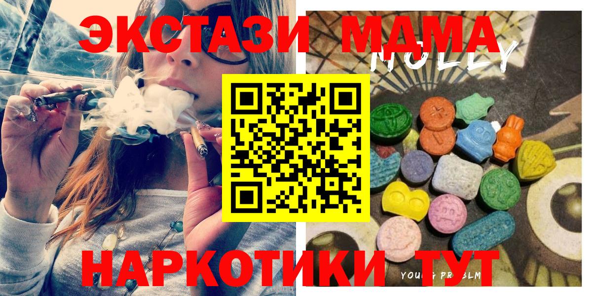 ЭКСТАЗИ louis Vuitton  Вход с VPN  Экстази  Экстази MDMA  Усть-Илимск 