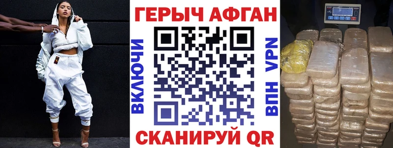 это телеграм  Усть-Илимск  Героин герыч 