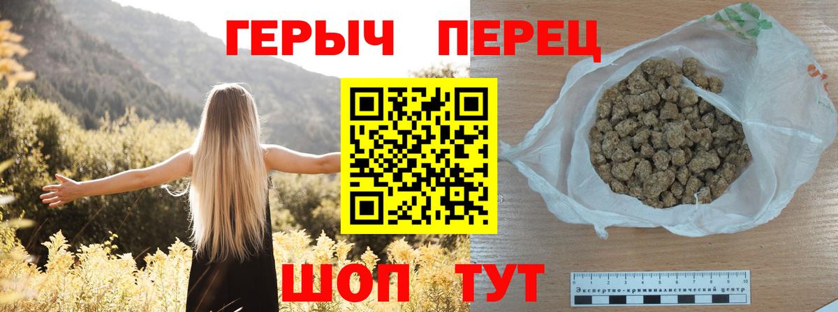 ГЕРОИН афганец Усть-Илимск