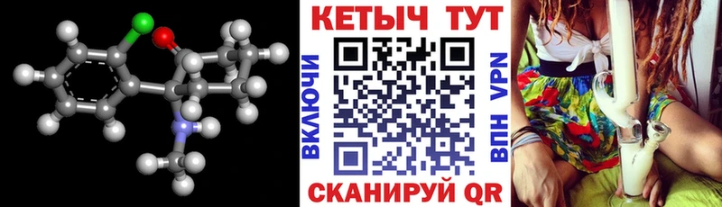 КЕТАМИН ketamine  Усть-Илимск 