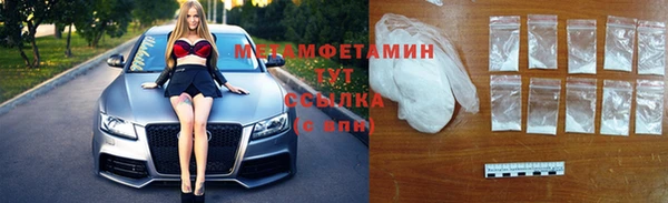 спайс Инта