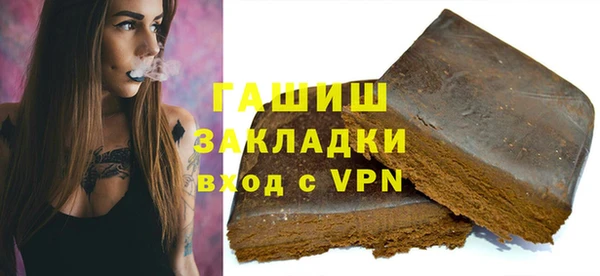 спайс Инта