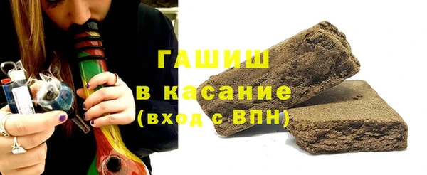 хмурый Инсар