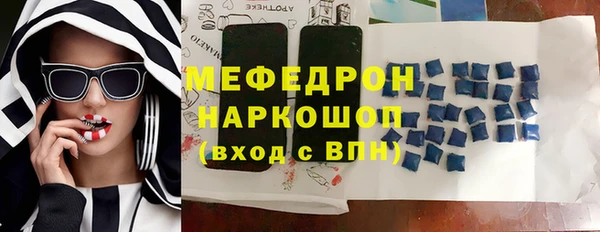 хмурый Инсар