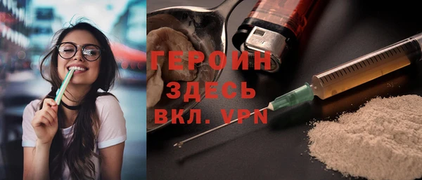 кокаин Иннополис