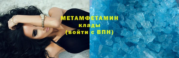 кокаин Иннополис