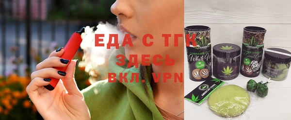 хмурый Инсар