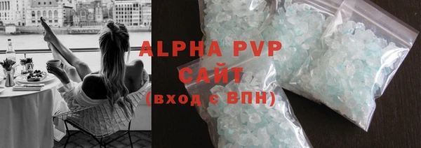 хмурый Инсар
