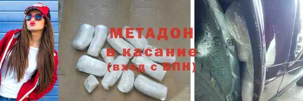 спайс Инта