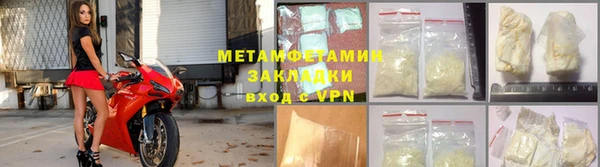 спайс Инта