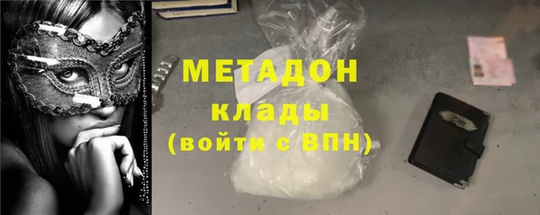 спайс Инта