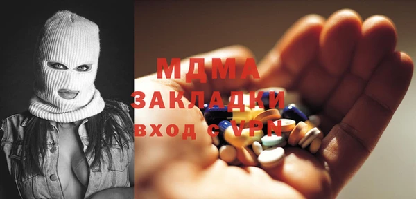 хмурый Инсар