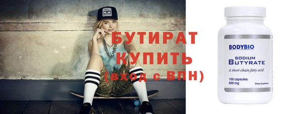спайс Инта