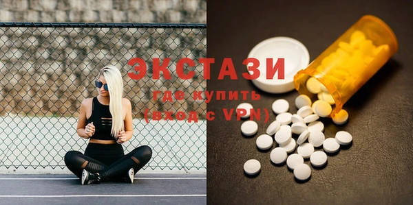 спайс Инта