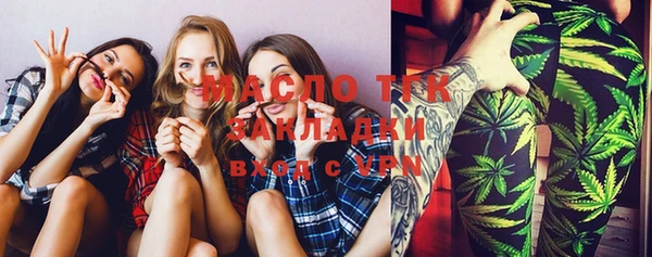 спайс Инта