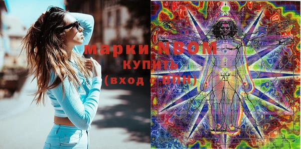 кокаин Иннополис