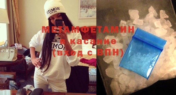 хмурый Инсар