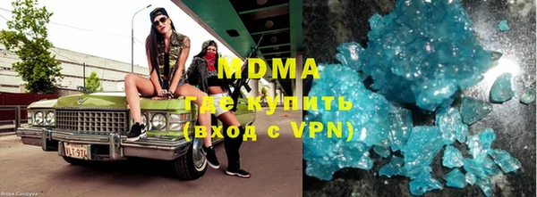 хмурый Инсар
