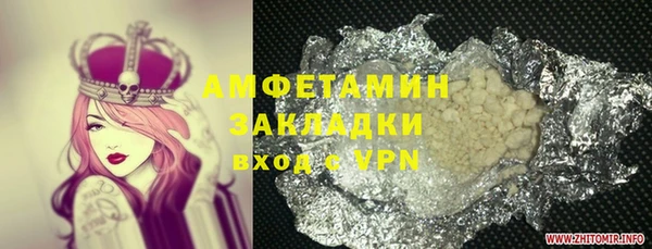 спайс Инта