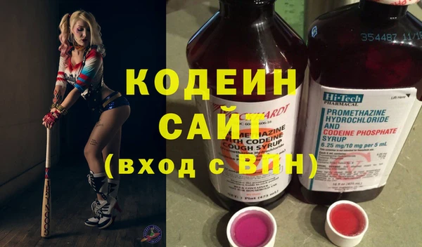 кокаин Иннополис