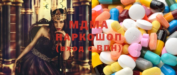 спайс Инта