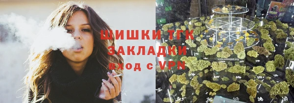кокаин Иннополис