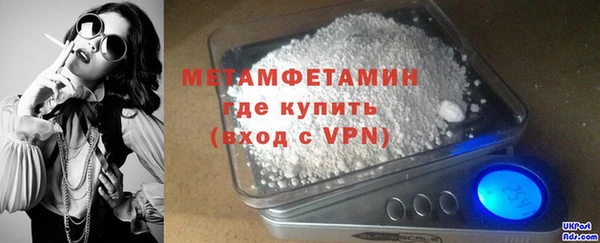 кокаин Иннополис