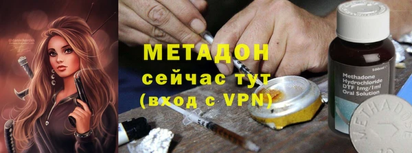 спайс Инта