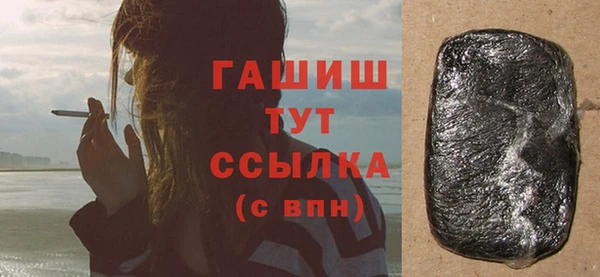 спайс Инта
