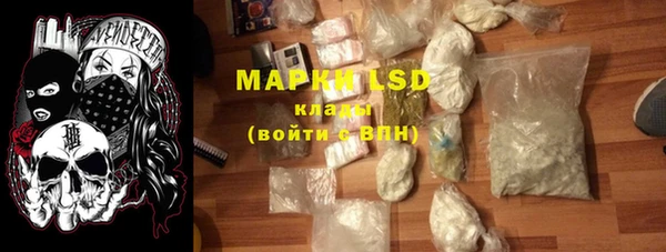 кокаин Иннополис