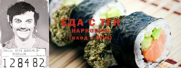 хмурый Инсар