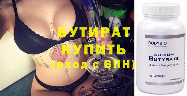 спайс Инта