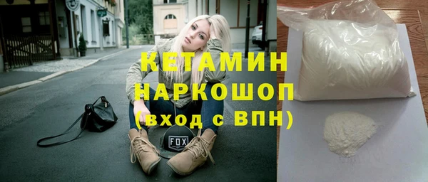 хмурый Инсар