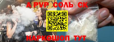мяу мяу мука Краснокаменск