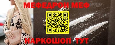 кокаин перу Краснодар
