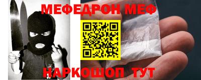 кокс Краснознаменск