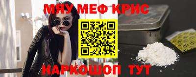 кокс Краснознаменск