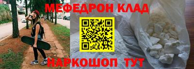 кокс Краснознаменск