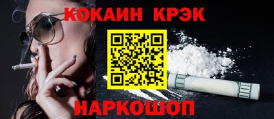 мяу мяу мука Краснокаменск