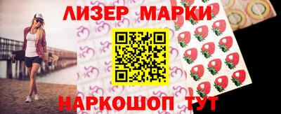 кокаин перу Краснодар