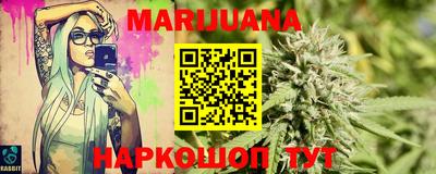 кокс Краснознаменск