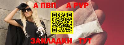 мяу мяу мука Краснокаменск