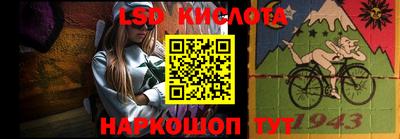мяу мяу мука Краснокаменск