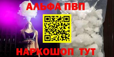 мяу мяу мука Краснокаменск